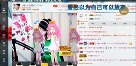 ☆缘☆酒妹主播照片