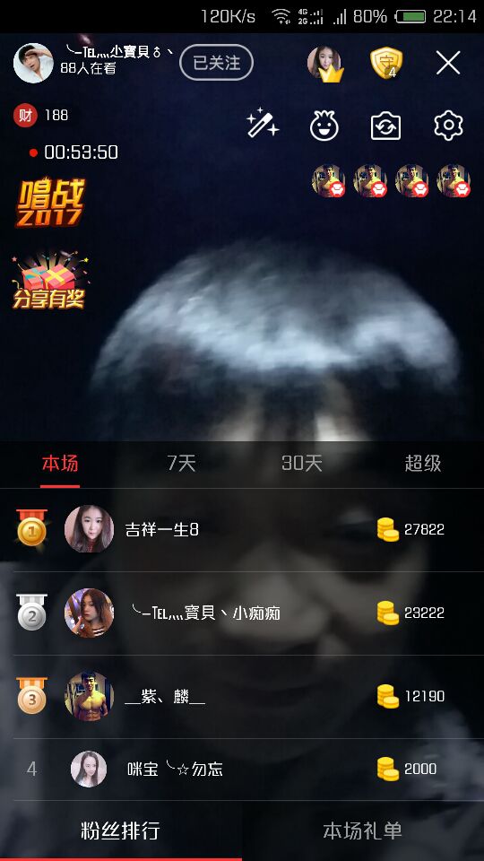 ╰-℡灬尐寳貝♂丶的主播照片