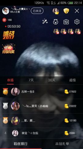 ╰-℡灬尐寳貝♂丶主播照片