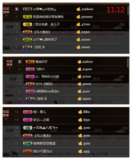 琴妹妹—-暂别主播照片