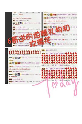 薇琪❥琪小瘦呀主播照片