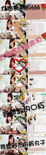 薇琪❥琪小瘦呀主播照片