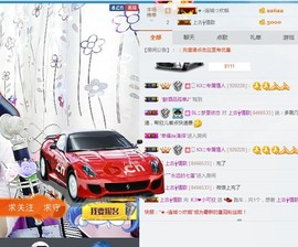 🍓❤欣儿主播照片