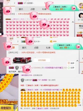 小艺停播主播照片