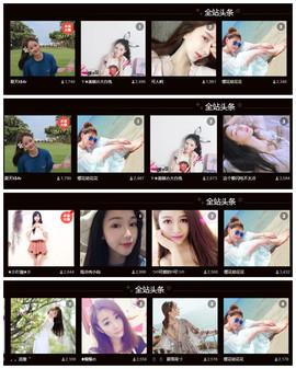 5🌸🌸主播照片