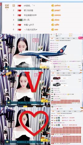 叶子❤️❤❤主播照片