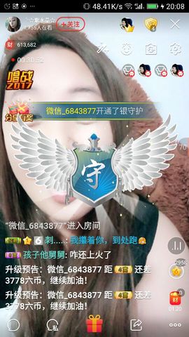 ╰☆葑訫鎖爱☆主播照片