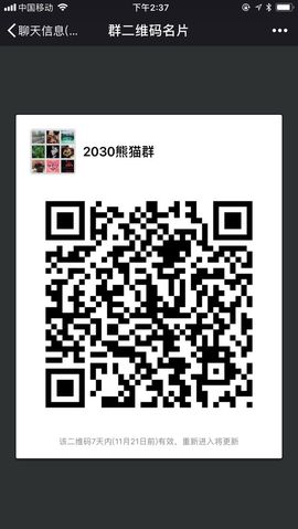 ❤❤❤充值可乐❤❤❤主播照片