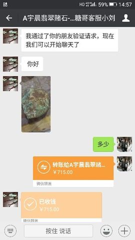 大公鸡喔喔喔主播照片