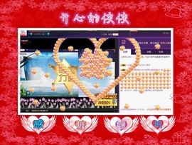 侠侠《爱唱歌》主播照片