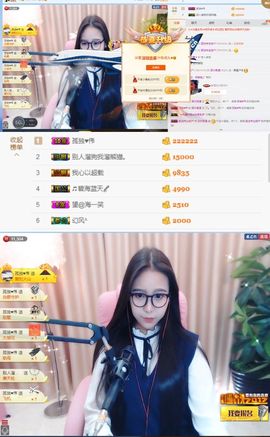 深圳言溪主播照片
