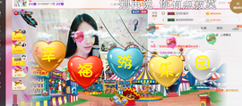 幽校长暂停主播照片