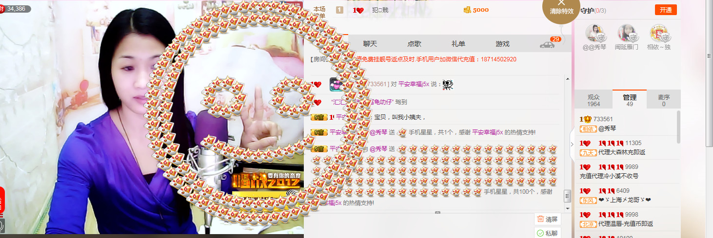 🎶幸福满满🎶的图片