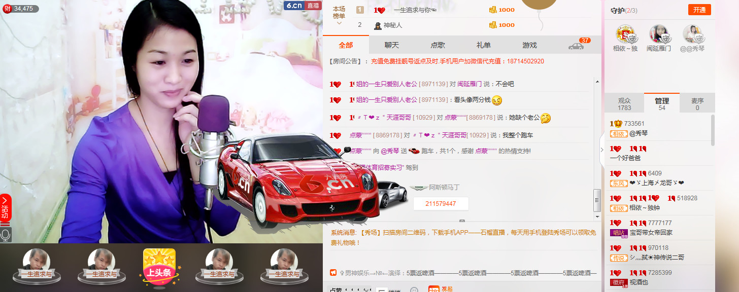 🎶幸福满满🎶的图片