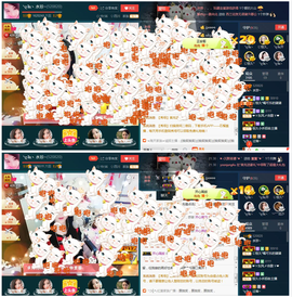 🎶水珍🎶主播照片