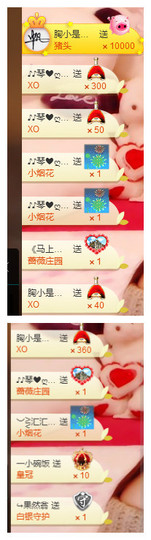 琴妹妹—-暂别主播照片