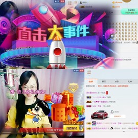 甜-杏儿主播照片