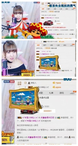 🌺爱我吗，咋们走主播照片