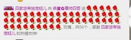 🌺爱我吗，咋们走主播照片