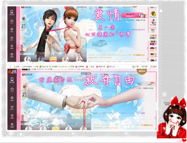 开心❤️❤️果主播照片