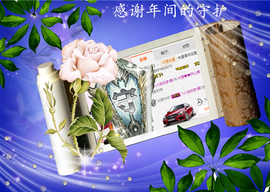 开心❤️❤️果主播照片