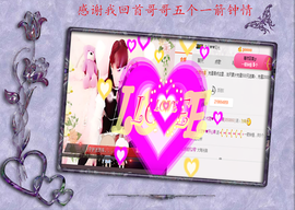 开心❤️❤️果主播照片