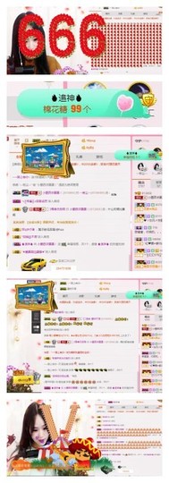 ♫Mr、墨西ლ主播照片