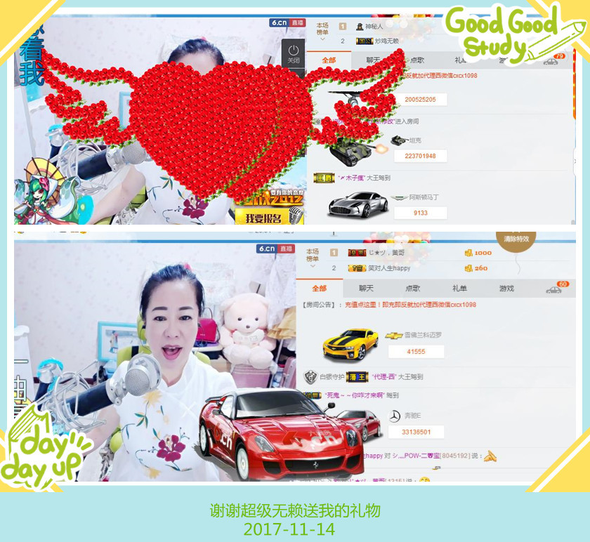 魅力女人唱民歌的图片