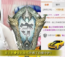 Eve、小脾气主播照片