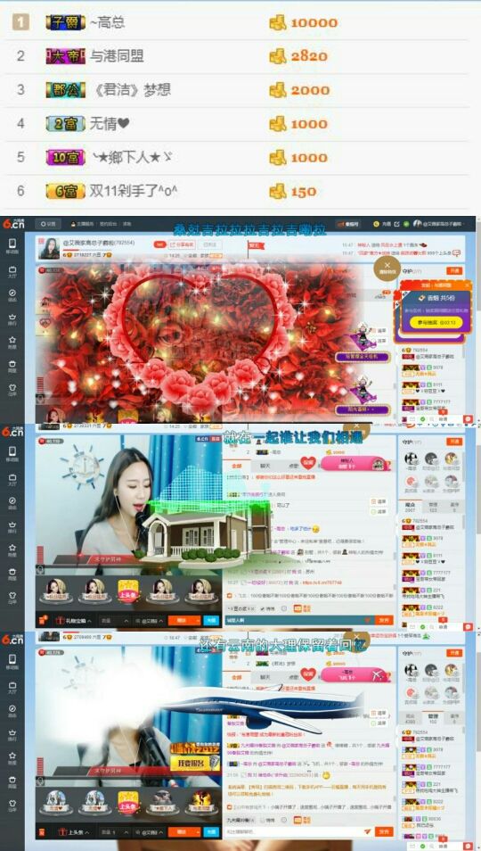 @艾薇暂停的主播照片