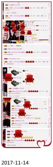 DJ21225主播照片