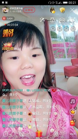 妖妖灵等你哦主播照片