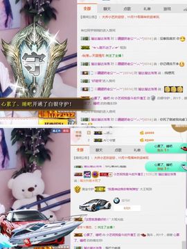 小艺停播主播照片