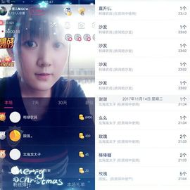 ☞雪儿♞930☜主播照片