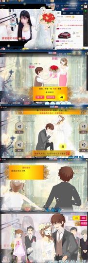 つ♡小可♡休息主播照片