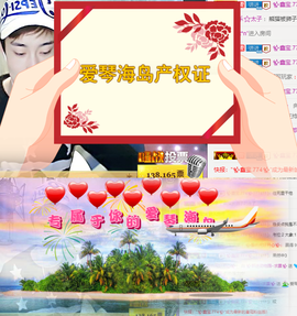 ✨我白.77411✨主播照片