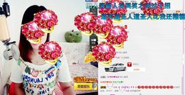 豆包回来了主播照片