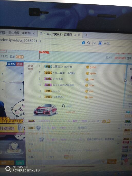 ╰-℡灬尐寳貝♂丶的主播照片