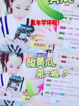 雨荨5198主播照片