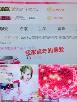 雨荨5198主播照片