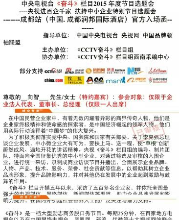请勿猛甩的主播照片