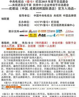 请勿猛甩主播照片