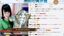 ♬。。。。♬主播照片