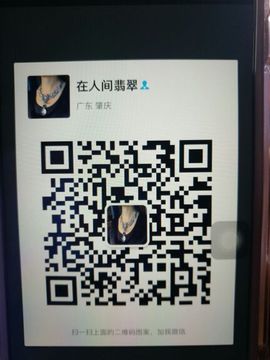 明生翡翠加工镶嵌成品主播照片