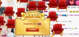 九小九，主播照片