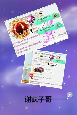 …………，主播照片