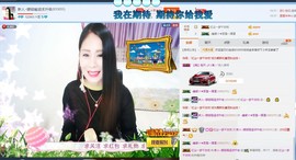 ☔红尘依梦☔主播照片