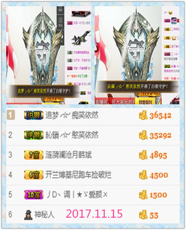 妍宝児╭☆╯浅笑依然主播照片
