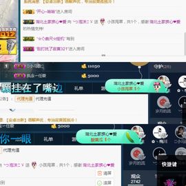 心软脾气硬🌚🌝主播照片