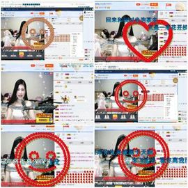 埊城小中医主播照片